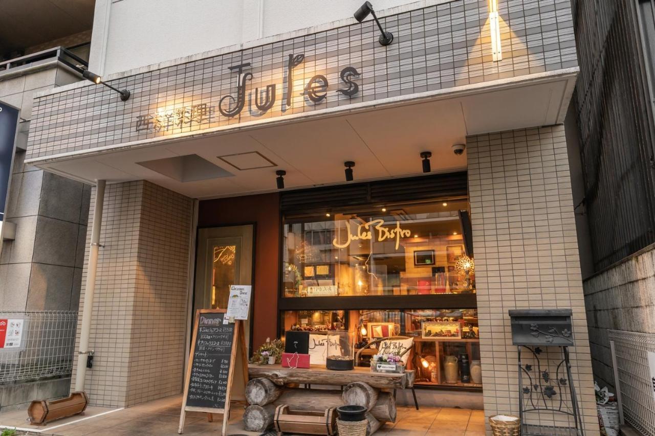 Japan Hinata Hotel 池下駅徒歩2分 1Ldk 50平米 8名 Nagoya Ngoại thất bức ảnh